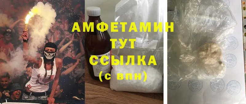 где продают   mega ссылка  Amphetamine Premium  Дигора 