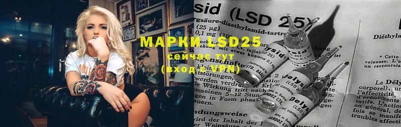 LSD-25 экстази ecstasy  mega сайт  Дигора 